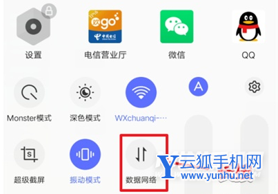 vivos10怎么设置5G-怎么打开5G功能