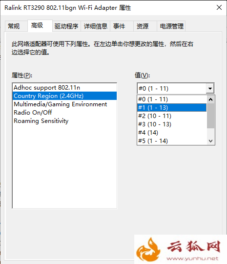 笔记本电脑搜索不到自己家wifi无线网络信号的解决方法