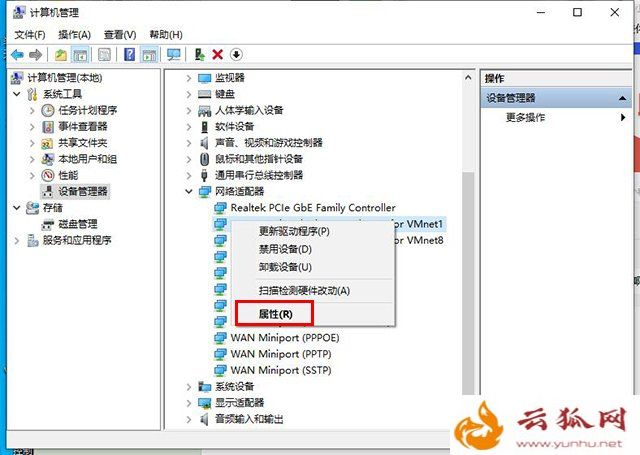 笔记本电脑搜索不到自己家wifi无线网络信号的解决方法