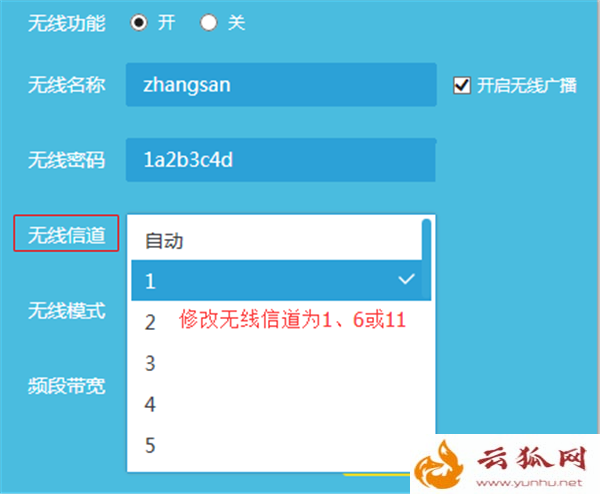 笔记本电脑搜索不到自己家wifi无线网络信号的解决方法