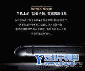 小米11Pro有耳机孔吗-怎么插耳机