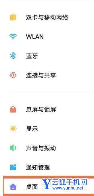 小米11Pro怎么关闭内容中心-内容中心在哪里设置