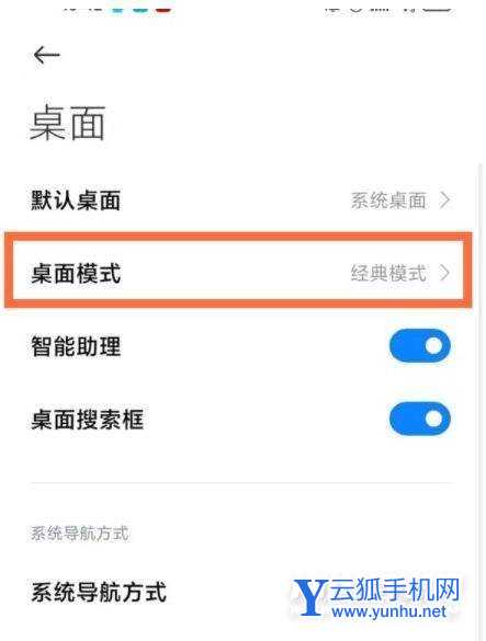 小米11Pro怎么关闭内容中心-内容中心在哪里设置