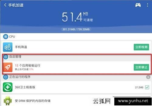 安卓手机为什么越用越卡？也可能是因为这些问题导致的！