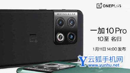 一加10pro优缺点是什么-值得入手吗