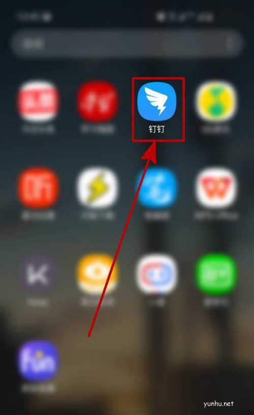 钉钉深色模式和浅色模式在哪? 钉钉设置浅色模式的技巧