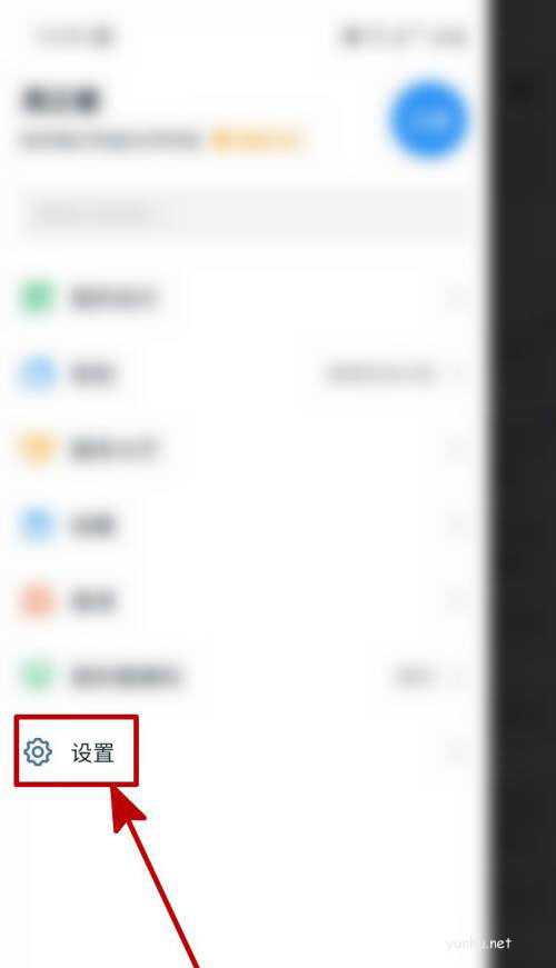 钉钉深色模式和浅色模式在哪? 钉钉设置浅色模式的技巧