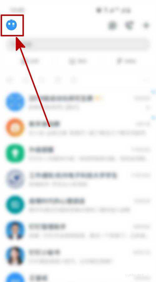 钉钉深色模式和浅色模式在哪? 钉钉设置浅色模式的技巧