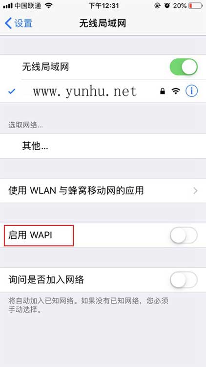手机的无线网络的WLAN是什么意思？wlan和wifi有什么区别？