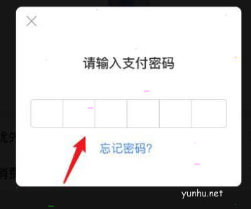 支付宝如何修改亲情卡额度 支付宝亲情卡额度修改教程
