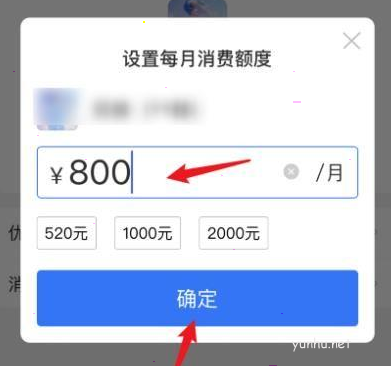 支付宝如何修改亲情卡额度 支付宝亲情卡额度修改教程
