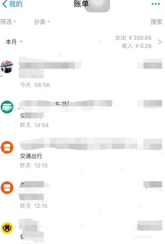 支付宝怎么申请乘车码发票?