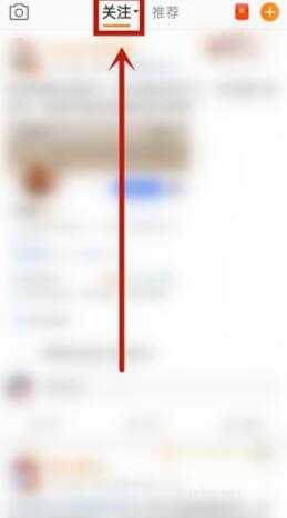 手机微博怎么编辑分组?