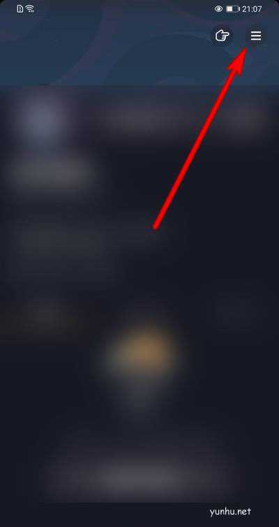 抖音如何关闭聊天时表情推荐功能?