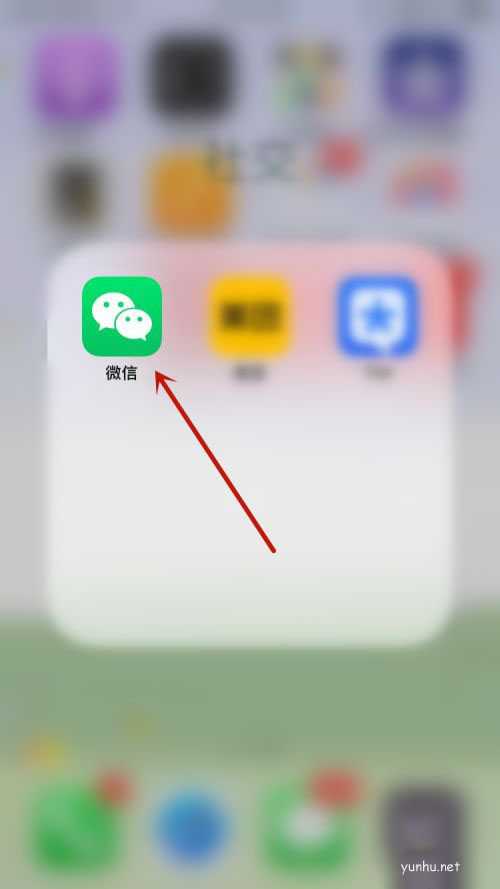 微信怎么设置状态背景图?