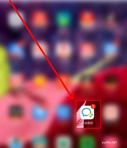 企业微信怎么申请审批折扣优惠?(图文教程)