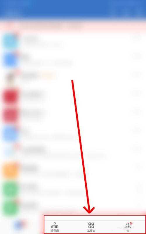 企业微信怎么申请审批折扣优惠?(图文教程)
