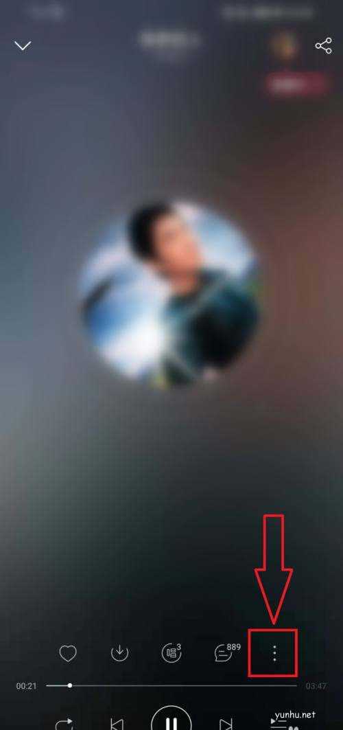 网易云<a href='https://www.wddqw.com/c_659.html' target='_blank'>音乐</a>如何使用云贝推歌?