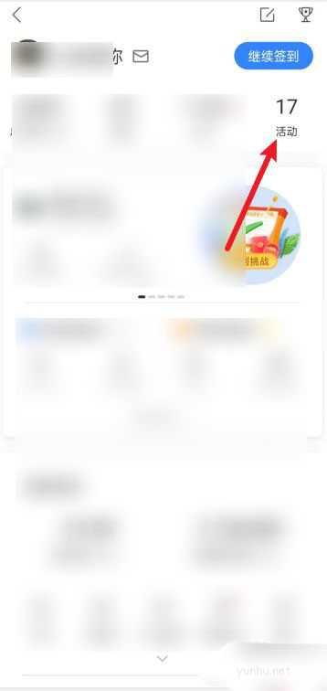 百度地图全景漫游赢锦鲤活动怎么自选路线?