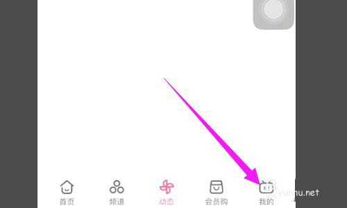 bilibili如何开启弹幕快捷选择功能?