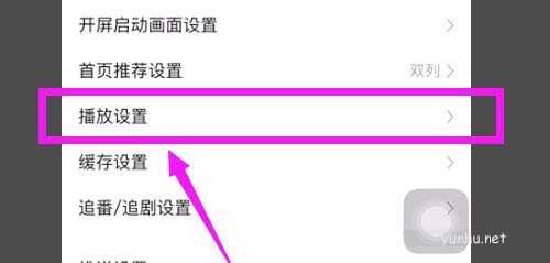 bilibili如何开启弹幕快捷选择功能?