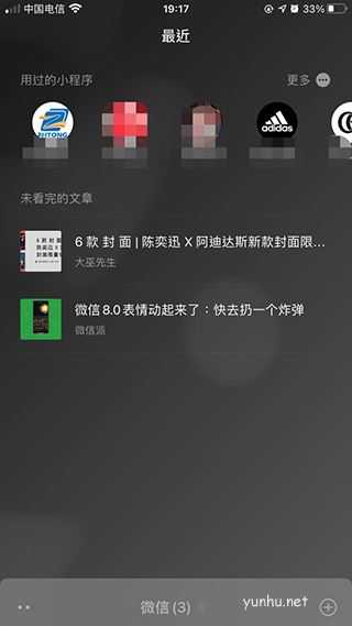 微信8.0状态视频素材无水印版下载