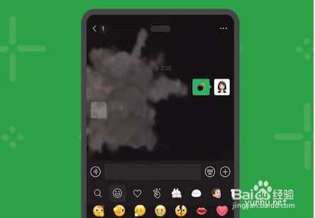 微信8.0炸弹没特效怎么办？微信8.0表情没特效的解决方法