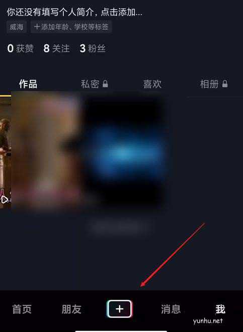 抖音怎么设置自动字幕?