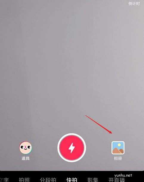 抖音怎么设置自动字幕?