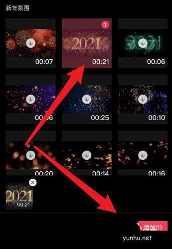 剪映app怎么放大指定区域?