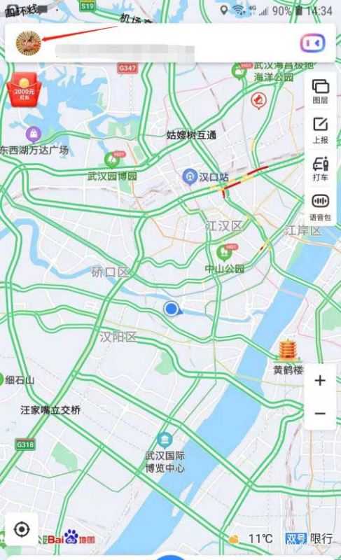 百度地图如何关闭首页图区提示气泡?