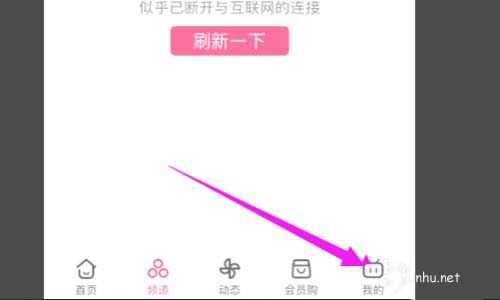 bilibili如何设置允许访问位置信息?