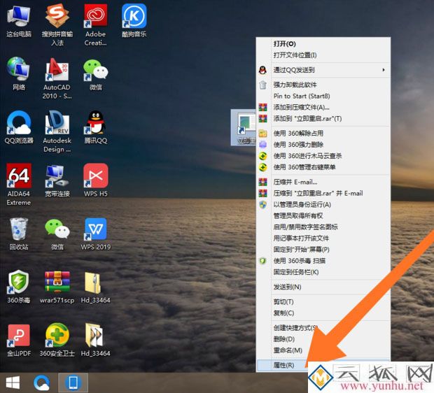 设置电脑重启快捷键