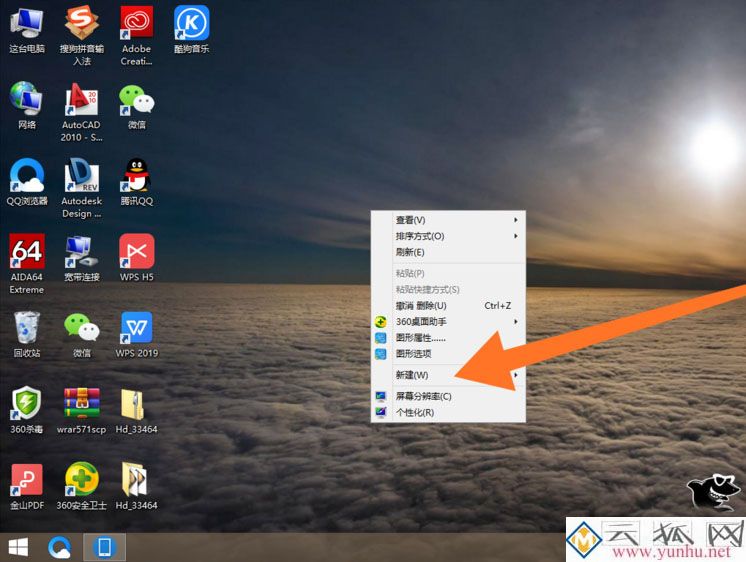 设置电脑重启快捷键