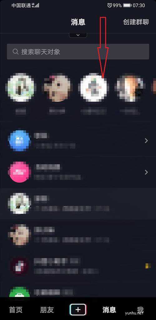 抖音灯笼在哪里? 2021抖音设置灯笼码的技巧