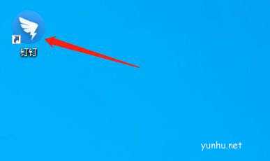 钉钉如何设置收到语音邀请时播放铃声?