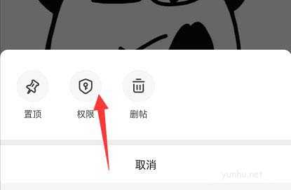 Soul瞬间如何设置只能陌生人可以看到?