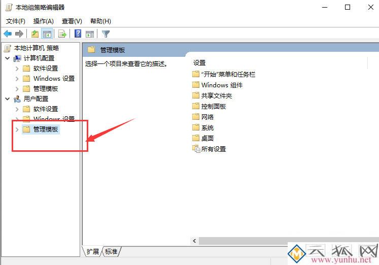 电脑正在注销关不了机