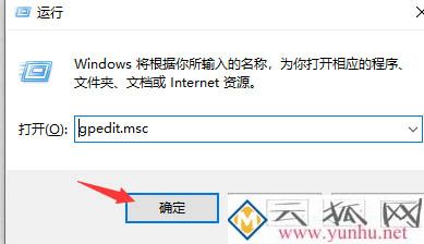 电脑正在注销关不了机