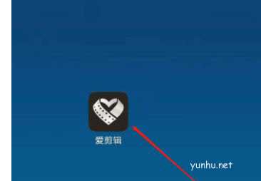 爱剪辑怎么开启暗夜模式? 爱剪辑暗夜模式的设置方法