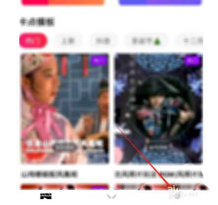 爱剪辑怎么开启暗夜模式? 爱剪辑暗夜模式的设置方法