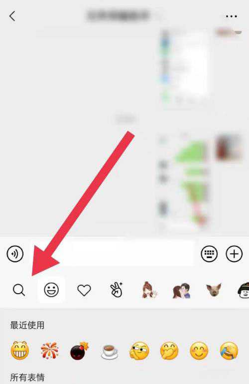 微信收到红包后怎么发感谢语? 微信红包发感谢语的技巧