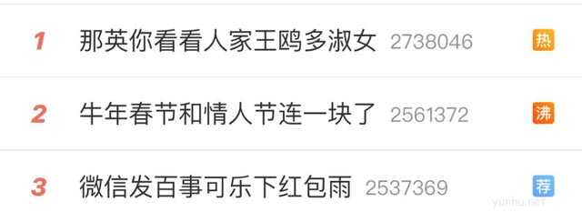 微信百事可乐红包雨怎么领取? 微信百事可乐的玩法