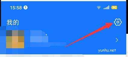 支付宝到账语音提醒如何设置成为方言?