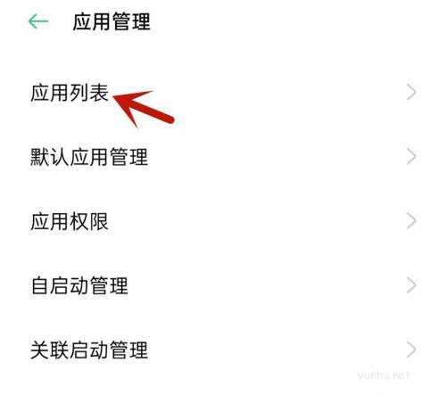 抖音不能访问相册照片怎么解决?