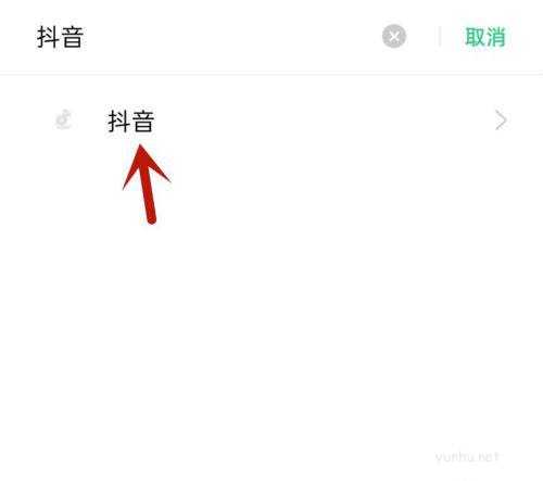 抖音不能访问相册照片怎么解决?