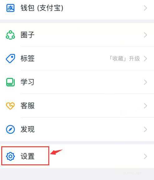 钉钉app怎么关闭通知显示消息详情?