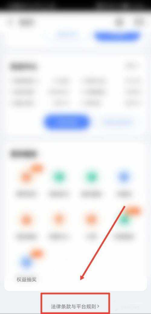 滴滴出行怎么看网约车防疫全流程?