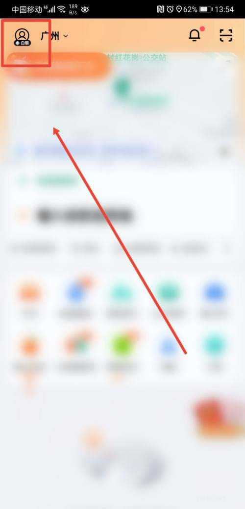 滴滴出行怎么看网约车防疫全流程?
