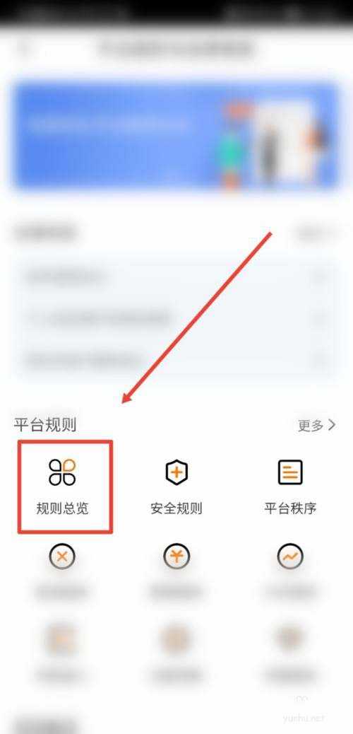 滴滴出行怎么看网约车防疫全流程?
